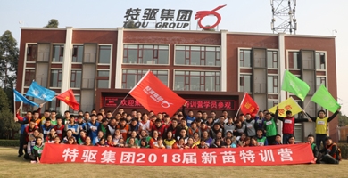 2018亿万官网app(2024已更新)最新版本新苗特训营开始啦